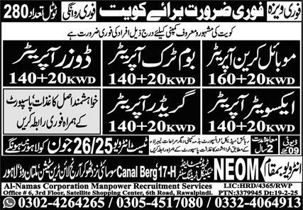 Mobile Crain Operator, Door Operator & Other Operators Jobs in Quwait
